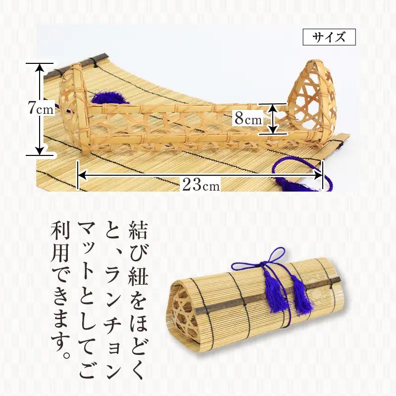 竹三角おにぎり_B127-004【ふるさと納税 弁当箱 竹三角おにぎり かご すだれ 天然素材 天然竹 竹製 工芸品 ランチョンマット 運動会 花見 ピクニック 遠足 弁当 ランチボックス 和風 大分