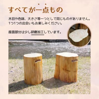 ふるさと納税 田辺市 木材おまかせ　紀州材(檜または杉)のいす【otm004-3】 |  | 02