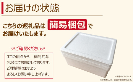 金目鯛 しゃぶしゃぶ 銚子釣りきんめ つりきんめ ｷﾝﾒ ｷﾝﾒ ｷﾝﾒ ｷﾝﾒ ｷﾝﾒ 魚華