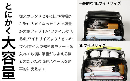 [amant] ランドセル 5Lワイド 低反発クッション 男の子 (ブラック×レッド) [50007] AY239