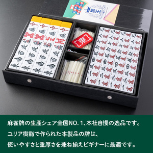 【0933-1】麻雀牌　AMOS BEGIN