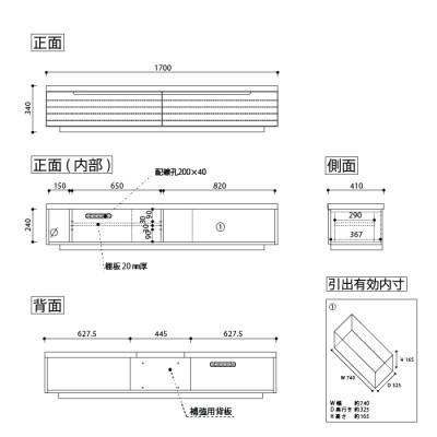 ふるさと納税 大川市 無垢リビング家具グラナーダ(ローボード テレビ台・TVボード)170cm WN(ウォールナット) |  | 02