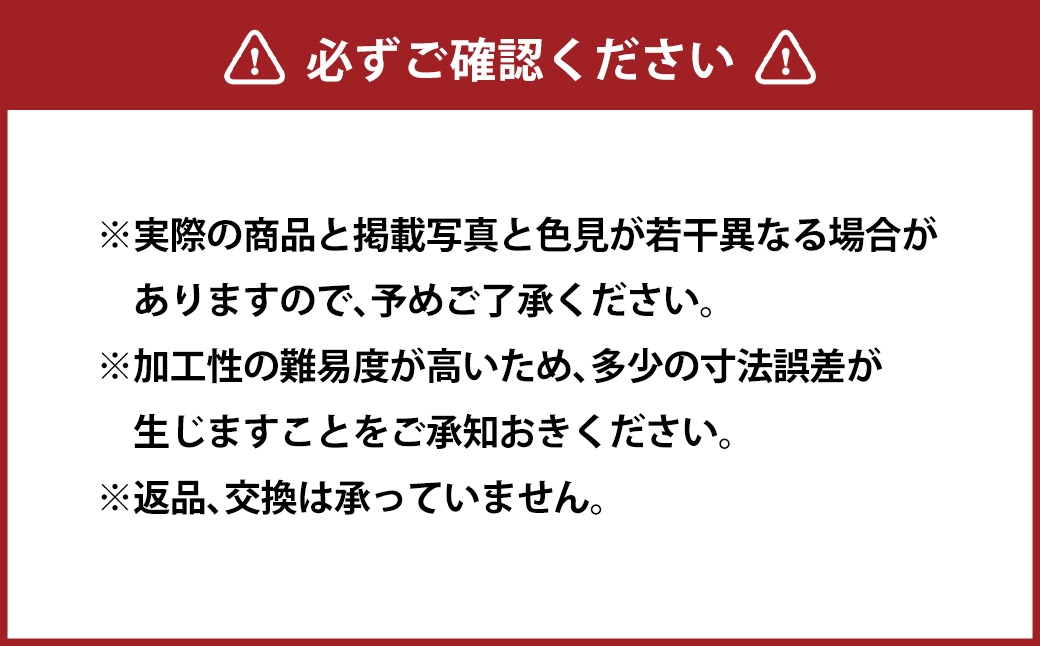 十三夜 Wadachi 太刀