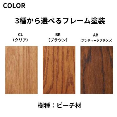 ふるさと納税 出雲市 椅子 ダイニングチェア チェア イス いす 天然木 北欧 家具 Coccole C210 2脚 |  | 02