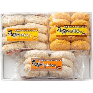 【2ヵ月毎定期便】飛騨牛コロッケ＆メンチかつ　24個　全4回【配送不可地域：離島】【4075861】