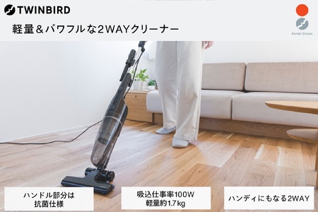 サイクロンスティック型クリーナー(TC-E124SPB)