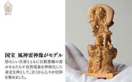 仏像 極小仏 風神 | 仏像