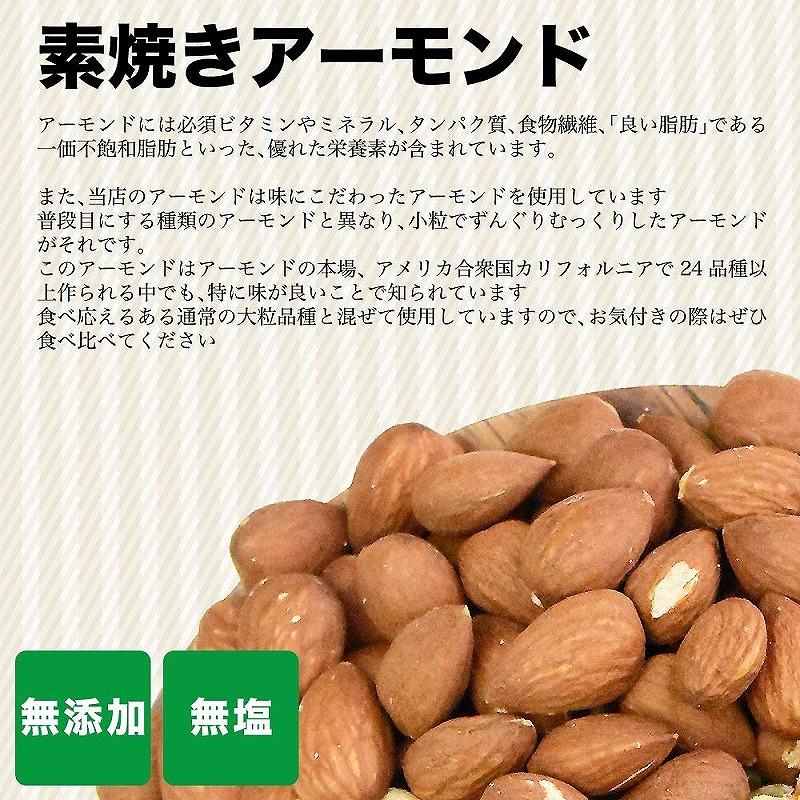 無添加・無塩 ミックスナッツ ＆ レーズン1.7kg（700g×1袋、1kg×1袋）