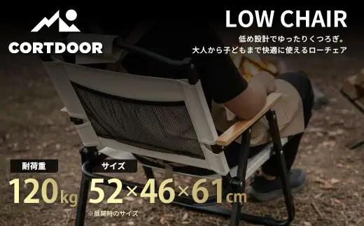 車内スッキリ！省スペース！持ち運び楽々 【 CORTDOOR 】 ローチェア ブラック 2脚セット 【 耐荷重約120kg 折りたたみ コンパクト 軽量 収納バッグ付 天然木アームレスト ブラックギア