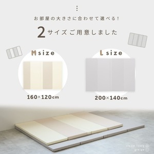 シームレス折りたたみプレイマット グレージュL 76-005