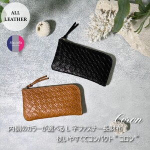 L字ファスナー長財布 CORONコロン メッシュ 〈牛革〉〈丹波市〉 財布 レザー