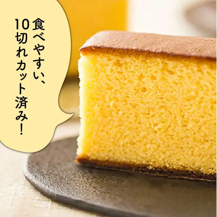 【全国菓子博覧会会長賞受賞】 長崎 カステラ 1.0号 2本 セット / カステラ かすてら デザート スイーツ お菓子 おやつ 長崎かすてら 長崎カステラ / 南島原市 / ミカド観光センター[SB