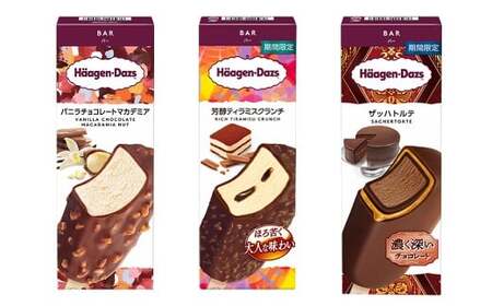 【2025年12月18日迄に入金確認で年内発送】ハーゲンダッツバー 7本セット （バニラチョコレートマカデミア×3本、芳醇ティラミスクランチ×2本、ザッハトルテ×2本） ハーゲンダッツ バニラ チョコ