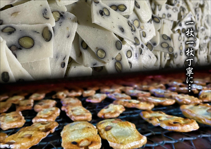 【期間限定】無選別 丹波黒豆おかき  合計840g（140g×6袋） 099H2072_イメージ2