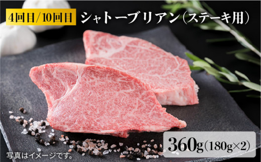 【全12回定期便】 糸島 黒毛和牛 食べ比べ セット 2人前 約 6 kg【月1回】 《糸島》 【糸島ミートデリ工房】 [ACA111] 定期便 肉 ランプ シャトーブリアン サーロイン ランキング 