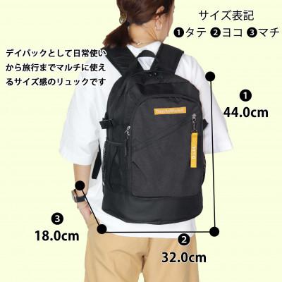 ふるさと納税 篠栗町 撥水、軽量、ボックスロゴがお洒落な9ポケット 25Lリュック ブラック×イエロー8月下旬より順次発送 |  | 01
