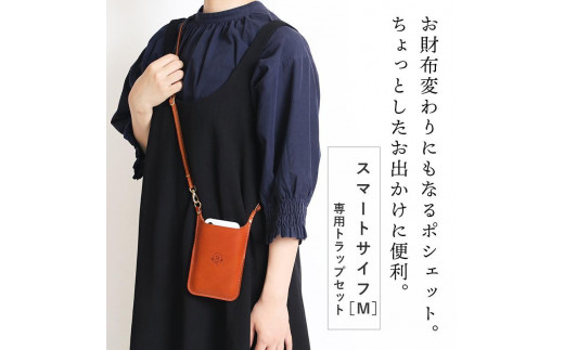 スマートサイフ Mサイズ ストラップセット スマホポーチ HUKURO 栃木レザー 全6色【オレンジ】【かばん ファッション 人気 おすすめ 】