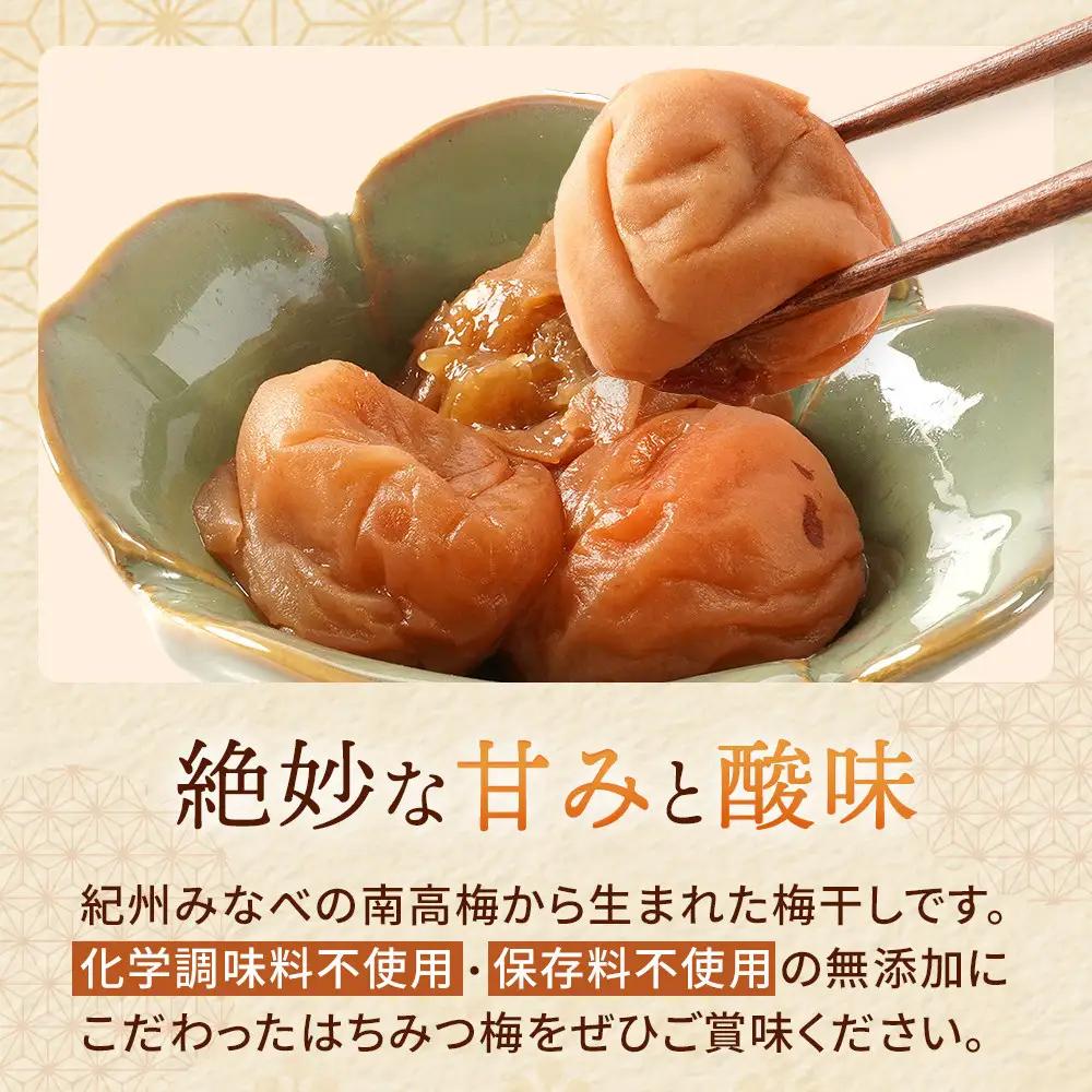 国産はちみつ梅 無添加 梅干し 訳あり つぶれ梅 低塩6% 1kg(500g×2パック) 化学調味料 無添加食品［KU1］
