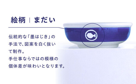 砥部焼 鉢セット まだい 食器 皿 深皿 大皿 小皿 どんぶり 丼 BJCJ002
