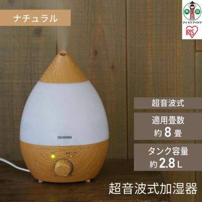 ふるさと納税 角田市 超音波式加湿器 しずく型  木目調 木造5畳 / 洋室8畳 LED 2.8L ナチュラル