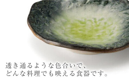 【美濃焼】KANADE 小皿 イエロー 5枚セット【丸利玉樹利喜蔵商店】 食器 皿 小皿 プレート 鉢 薬味皿 取皿 取り皿 黄色 イエロー 陶磁器 焼き物 美濃焼 おしゃれ 送料無料 [MCC075