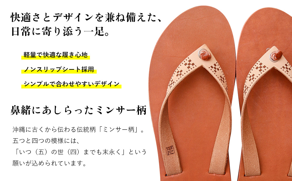【革人】もとぶ牛　革ぞうりブラウン（フラットソール・男女兼用）