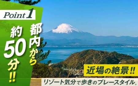 平日大人1名様・ジュニア1名様9ホール2周ゴルフプレー券 ／ ゴルフ 【(株)葉山産業】[ASAS003]