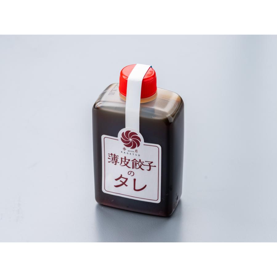 ＜NIKUGOE＞【肉・卵・乳 不使用】元祖薄皮餃子「肉超餃子」36個