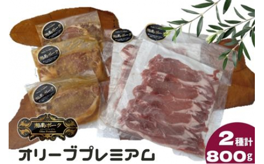 
            豚肉  ローススライス 2P 味噌漬け 3枚 セット 藤沢産 冷凍 湘南ポーク オリーブプレミアム ポーク 味付け肉 焼肉 赤肉 高級品 ごはんのお供 加工食品 絶品 しゃぶしゃぶ 鍋 お鍋 おかず 弁当 おつまみ 晩ごはん ランキング 有限会社藤沢市種豚センター 神奈川 藤沢市 藤沢
          