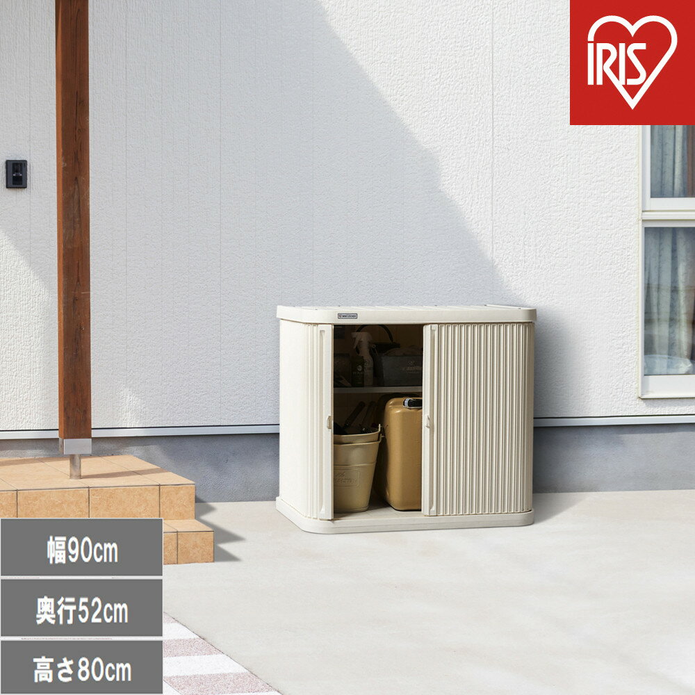 【ふるさと納税】ミニロッカー ML-800PP アイボリー