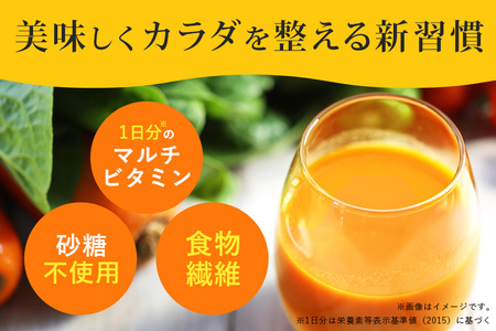カゴメ 野菜生活100 Smoothie（スムージー） ビタミンスムージー 330ml×24本入 44-H