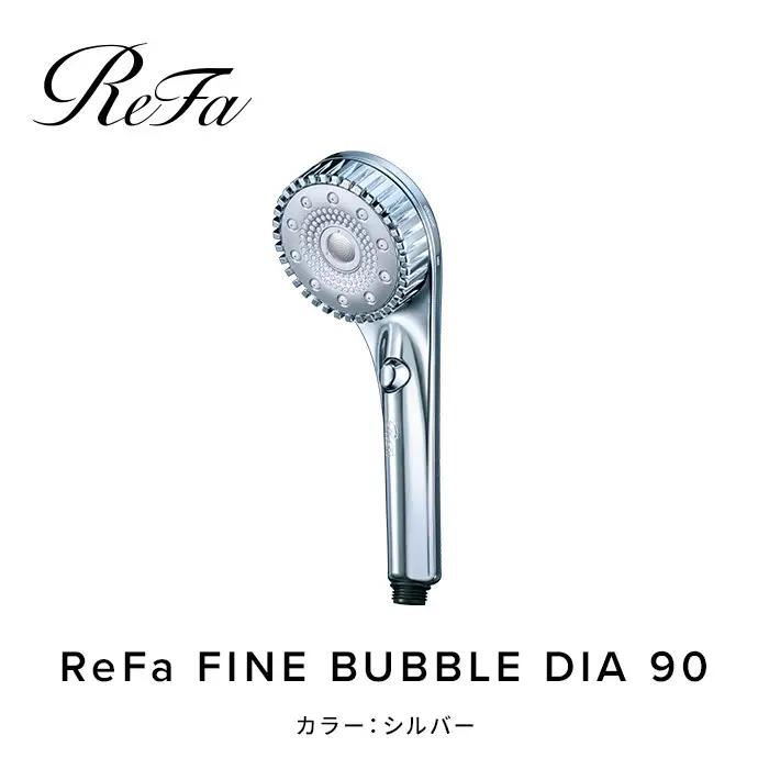 リファファインバブル ダイア 90