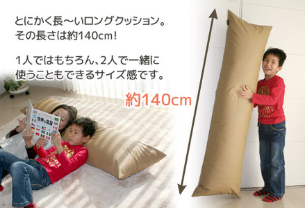 ロングクッション 合皮レザー_カフェオレベージュ【G0365】