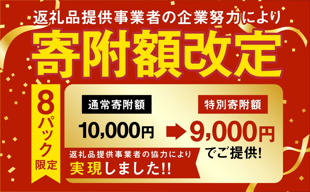 訳あり 牛すじ煮込み（180g×8パック） 
