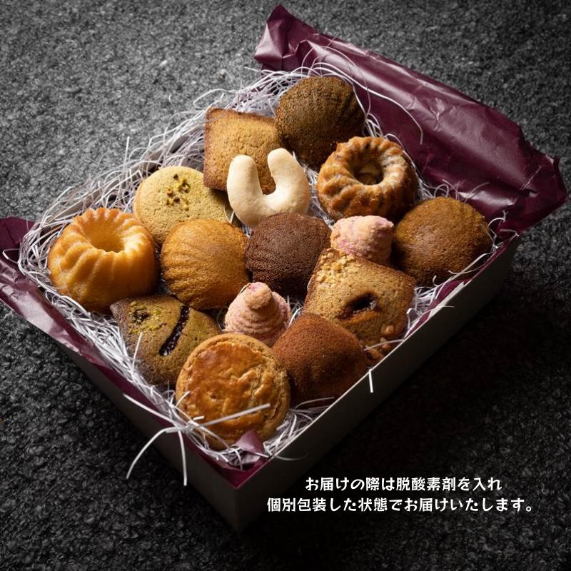 
            お米の焼菓子詰合せ　14個入
          