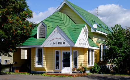 【国産純粋蜂蜜】北海道産 アカシア蜂蜜 1.5kg (1kgパック+500gチューブ)［ナルセ養蜂場］【 はちみつ ハチミツ 蜂蜜 ハニー 無添加 天然 健康 美容 料理 無添加 純粋 希少 大容量 