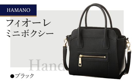 
            ＜濱野皮革工藝のフィオーレミニボクシートートバッグ＞毎日使えるバッグです。(ブラック)_ バッグ バック bag 濱野皮革工藝 国産 贈答 ギフト プレゼント 黒 ブラック レディース HAMANO ブランド メーカー 牛革 日本製 【1108088】
          