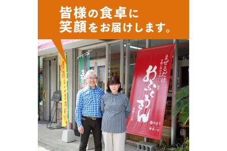 博多もつ鍋セット 醤油味(2～3人前・国産もつ 計400g)モツ鍋 セット 国産 醤油 牛モツ 小腸 ホルモン ちゃんぽん 簡単料理レシピ付＜離島配送不可＞【ksg0193】【ヒラヤマ】