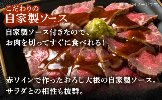＜老舗日本料亭の逸品＞【3回定期便】長崎和牛 ローストビーフ 500g【有限会社恵美須屋】 [OBI012] / ローストビーフ タレ付 ソース付 手作り 牛肉 国産牛 しっとり 低温調理