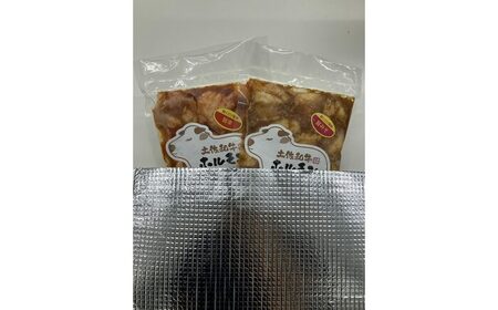 土佐和牛ホルモン タレ漬け旨みそ＆旨辛 各約200g（合計約400g）/ ホルモン タレ 味噌 辛い 土佐和牛 土佐あかうし 土佐黒牛 黒牛 和牛 牛 肉 お肉 食品 加工品 冷凍 高知 【高知県食肉