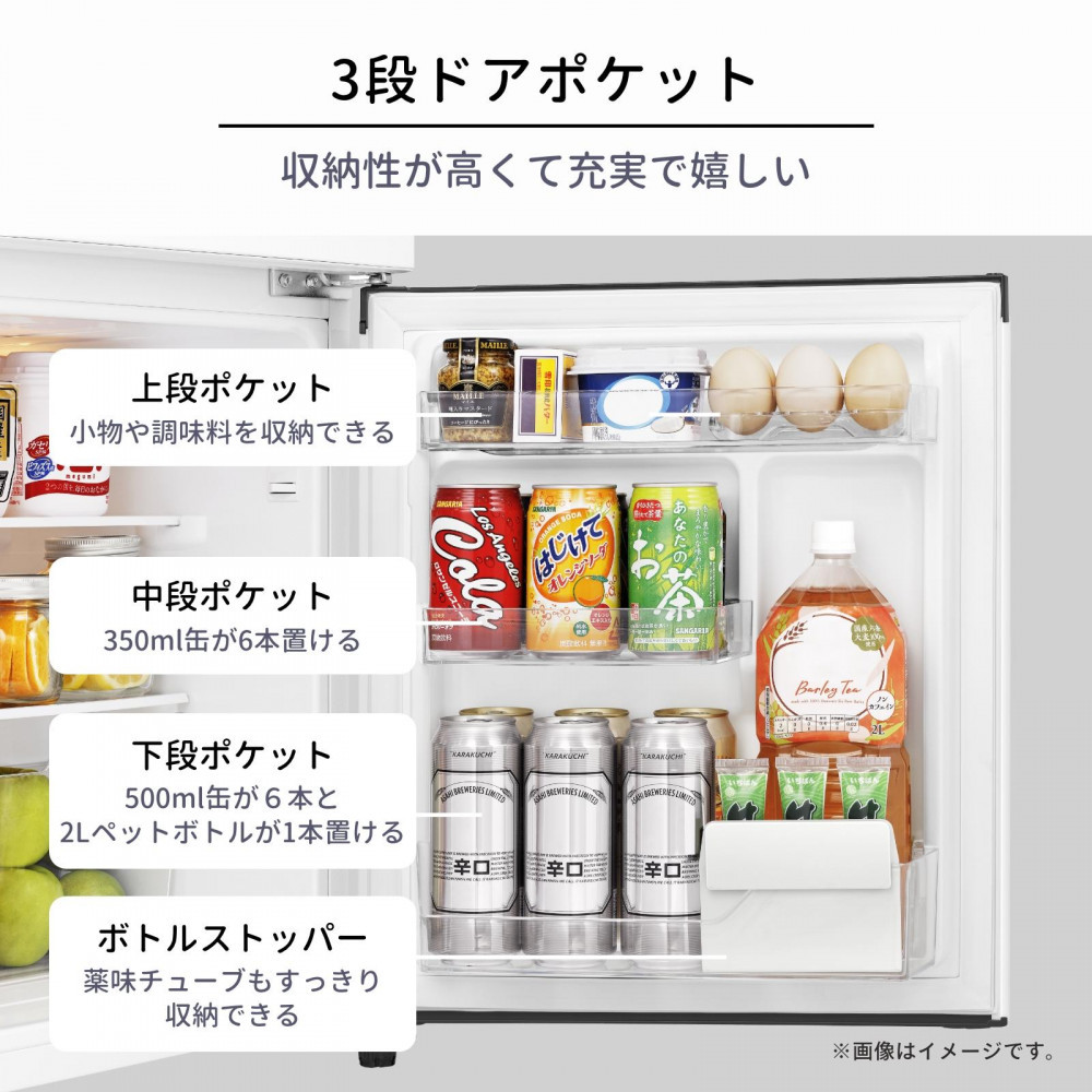 Hisense【標準設置費込み】87L 2ドア 冷蔵庫 HR-B91HW