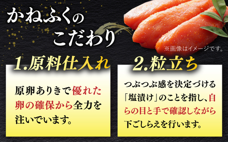 太腹 一本もの かねふく 辛子明太子（2Lサイズ・1kg）  桂川町/有限会社山水商事[ADAH005]  かねふく 明太子 辛子明太子 めんたいこ かねふく 明太子 辛子明太子 めんたいこ かねふく