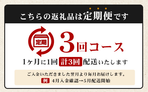 ≪全3回≫ 鹿児島県産 黒毛和牛 ◆ 贅沢 ステーキ 定期便 ◆ 南州黒牛 NS-27 ｜ 国産 牛 黒毛和牛 うし 牛肉 ロース サシ やわらかい 冷凍 ステーキ 肉定期便 定期便 鹿児島県 南大隅町 南州農場