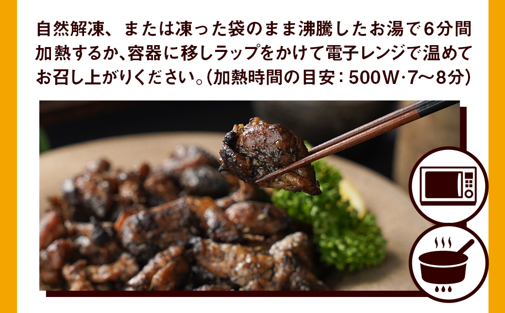 職人手焼き!親どり炭火焼3.5kg_AC-4411