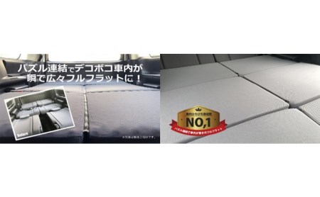 車中泊マット　楽泊 雑貨 日用品 最上級 快眠 目覚め フルフラット 高反発 ウレタン コンパクト 収納 