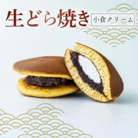 生どらやき 小倉クリーム 6個  どら焼き 京都