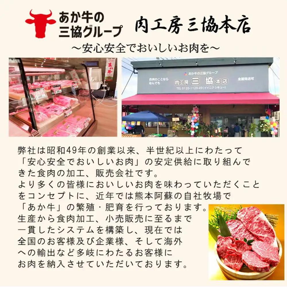 熊本和牛 あか牛 クリミ ステーキ 450g
