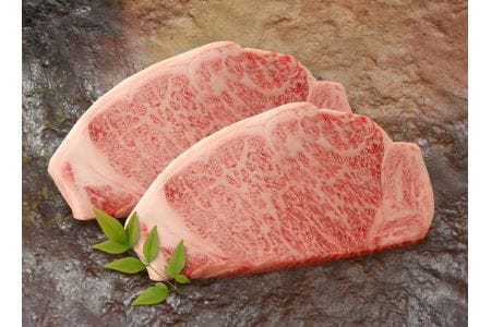 松喜屋 近江牛 サーロインステーキ　約170g×2枚 近江牛 近江牛 近江牛