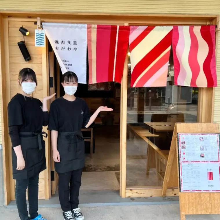DR003 おがわや焼肉チケット 10000円