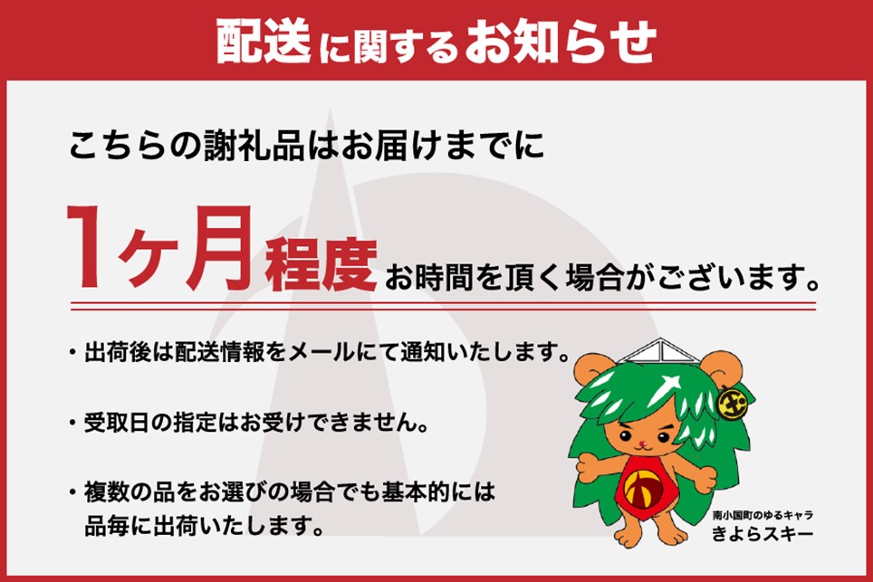 【3ヶ月定期便】熊本県産 くまもと黒毛和牛 すき焼き用 500g